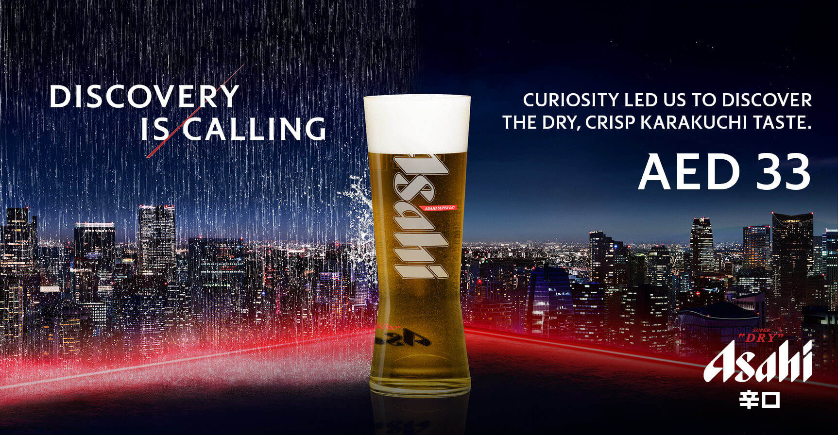 Super Dry Asahi